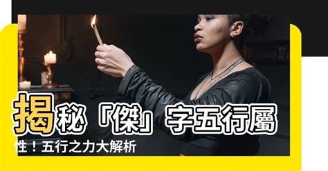 美容五行屬性|【美容行業屬性】【美容行業五行屬性大解析：揭開美麗與五行之。